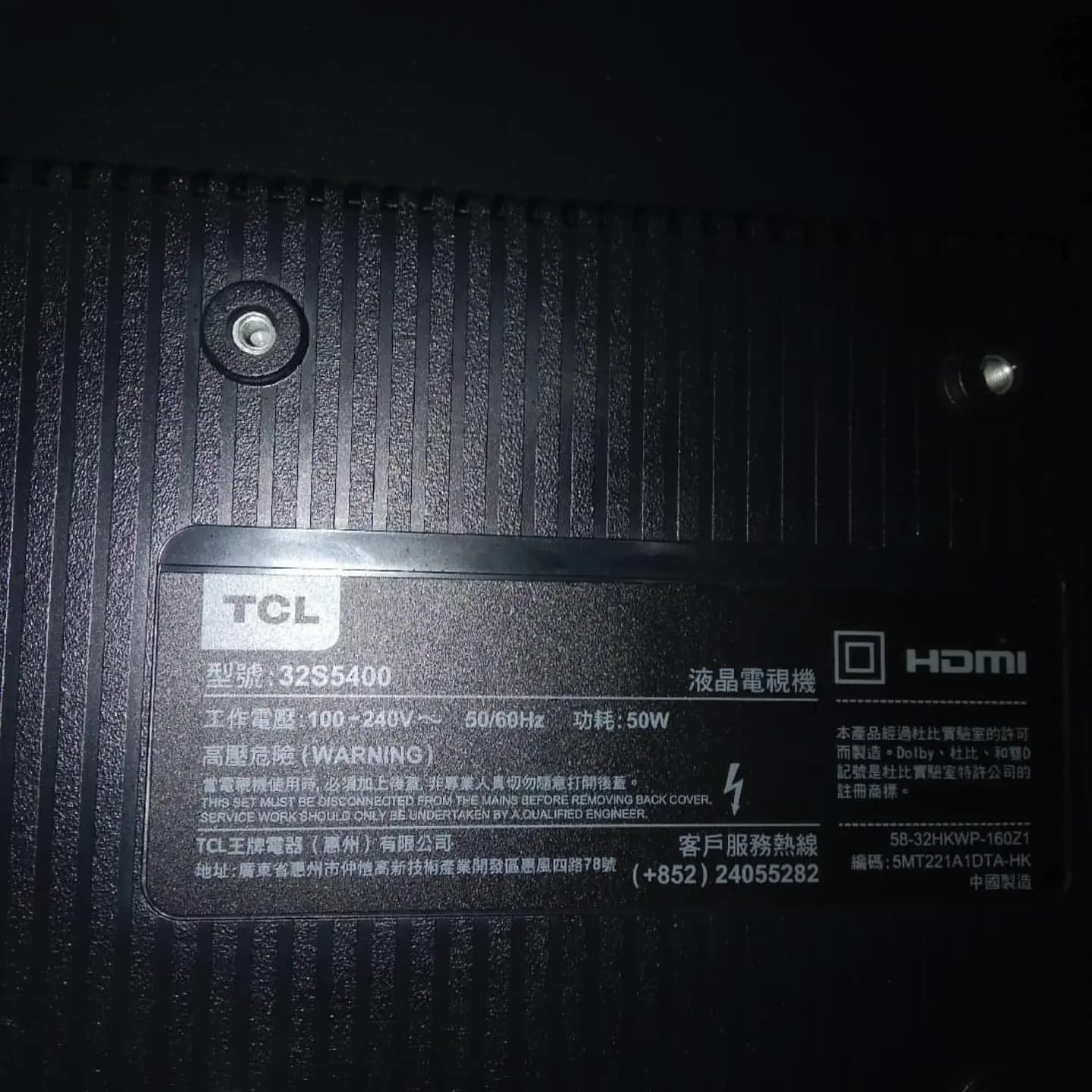 Used TCL 32 Inch FHD Smart TV